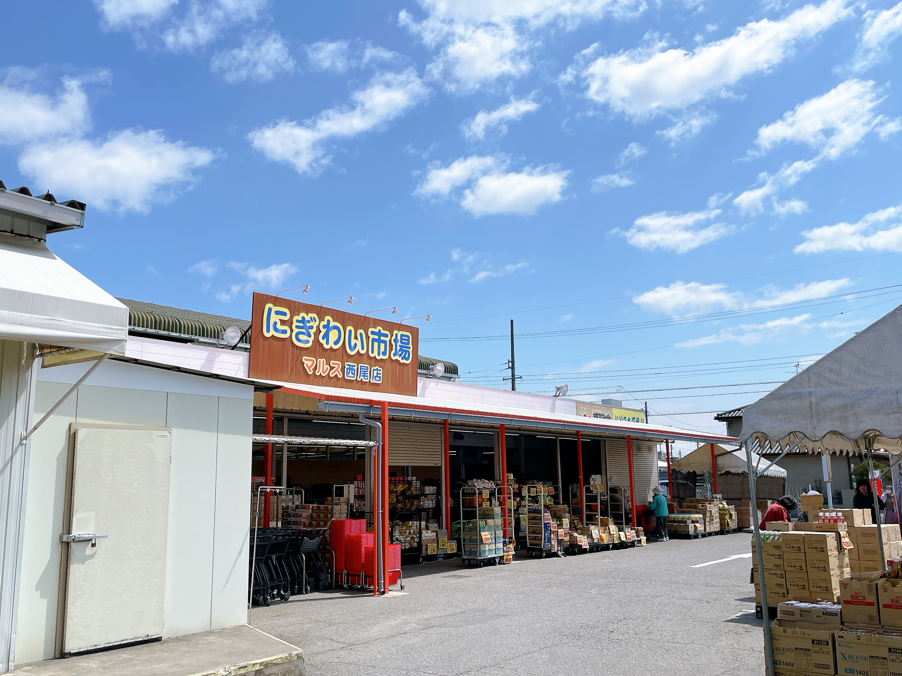 にぎわい市場マルス西尾店